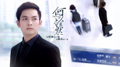 ​钟汉良何以琛（钟汉良何以琛大写的牛）