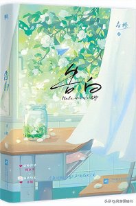 ​强推！3本久别重逢文，意难平的爱情更香