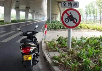 ​2025年，多地解除“禁摩令”，公安部出手，电动摩托车迎重大利好