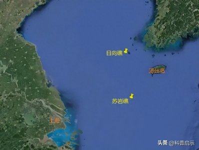 ​11轮谈判都无结果，韩仍不放弃侵占我苏岩礁和日向礁！