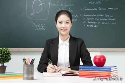 ​临汾向阳高级学校2020年诚聘优秀教师公告