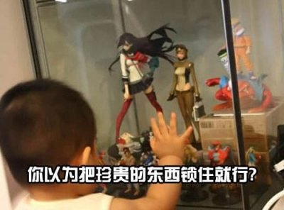 ​珍藏手办被熊孩子拆毁，索赔3万被拒，孩子奶奶：破塑料值几毛钱