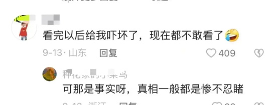 海克斯科技究竟是什么？科技与狠活无处不在