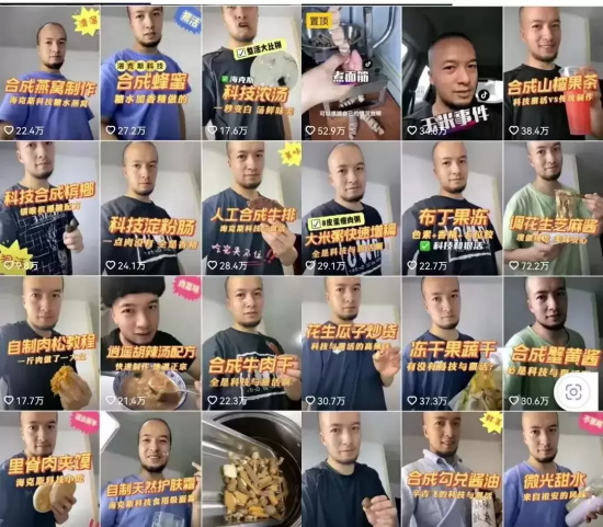 海克斯科技究竟是什么？科技与狠活无处不在