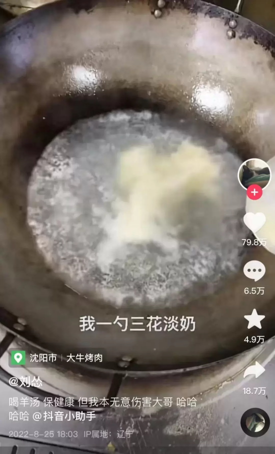 海克斯科技究竟是什么？科技与狠活无处不在