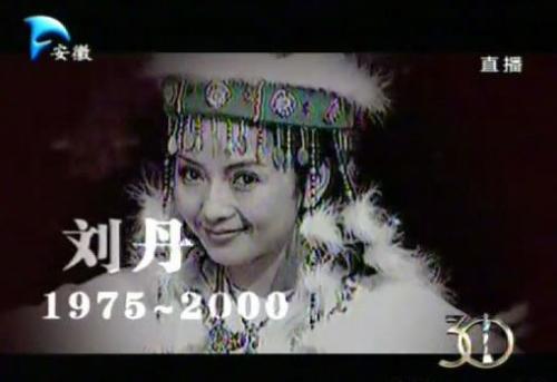 香妃刘丹为什么短命车祸真相阴谋传闻怎么来的?车祸现场图片过程