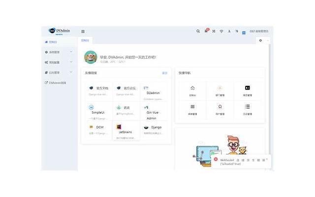 quot;儿媳，你啥时候生二胎啊？quot;quot;妈，你儿子一年才挣五万quot;