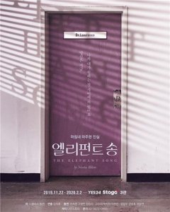 ​丁海寅首个单独真人秀《丁海寅的徒步日记》定档11月播出