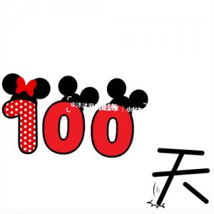 ​北京周边3天自驾游