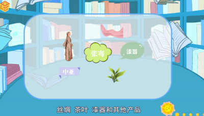 ​张骞是哪里人