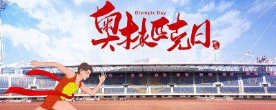 ​奥运会2028是哪个国家