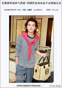 ​劈腿_女版陈冠希_，伤害多名一线女星，_台北小野狼_的瓜