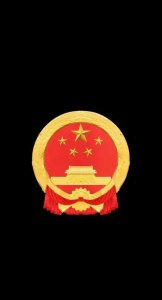 ​国徽熄屏（国徽熄屏壁纸图片）