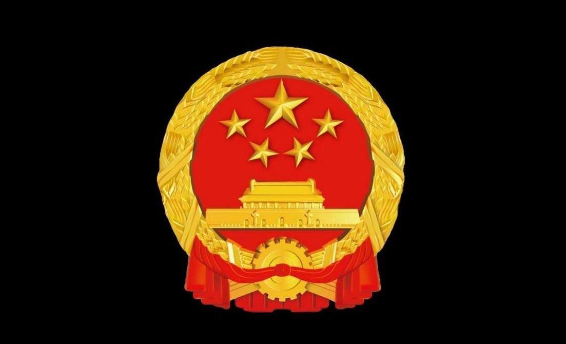 国徽熄屏(国徽熄屏壁纸图片)