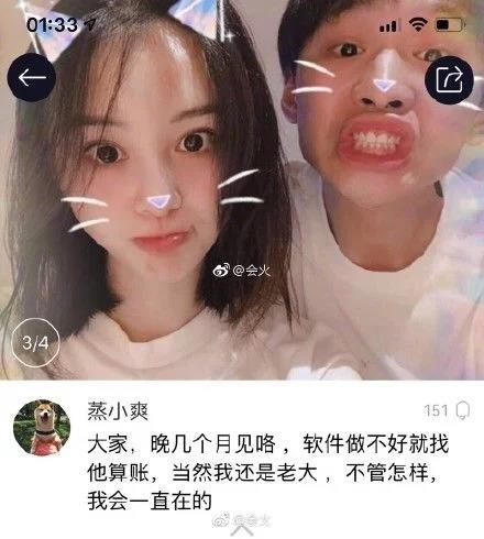 张恒个人资料男简介哪里人 郑爽男友张恒家世揭秘为什么分手