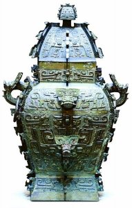 ​皿方罍——漫谈国家宝藏之十八