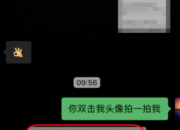 微信拍拍功能加搞笑文字,微信拍一拍设置文字搞笑内容图5