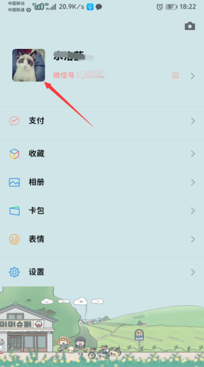 微信拍拍功能加搞笑文字,微信拍一拍设置文字搞笑内容图8