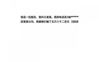 ​工作8年见证了人性最真实最丑陋