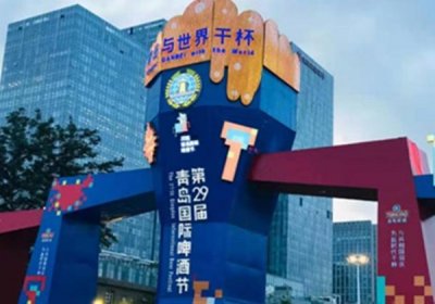 崂山啤酒好多钱(崂山啤酒瓶装500ml多少钱)