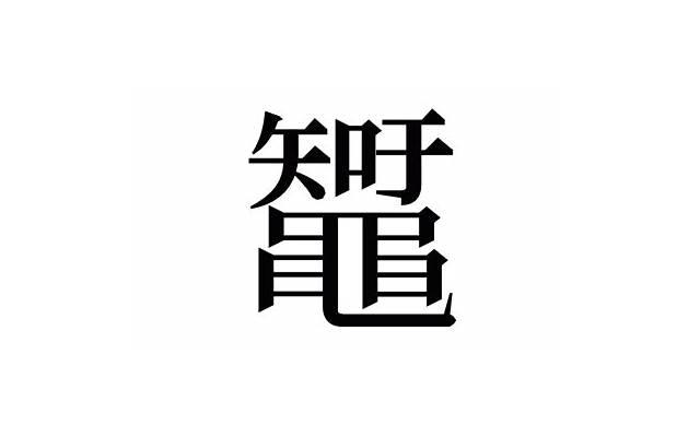 郭松龄倒戈事件（郭松龄究竟为何倒戈）