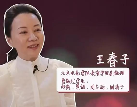 郑爽新书分告白，狂想和Ta说三部分！还有短文散句