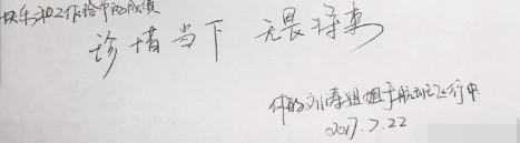 郑爽新书分告白，狂想和Ta说三部分！还有短文散句