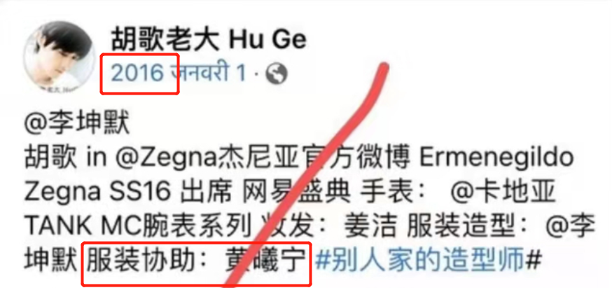 胡歌官宣得女后首现身，打扮低调陪产，后续将出国工作赚奶粉钱