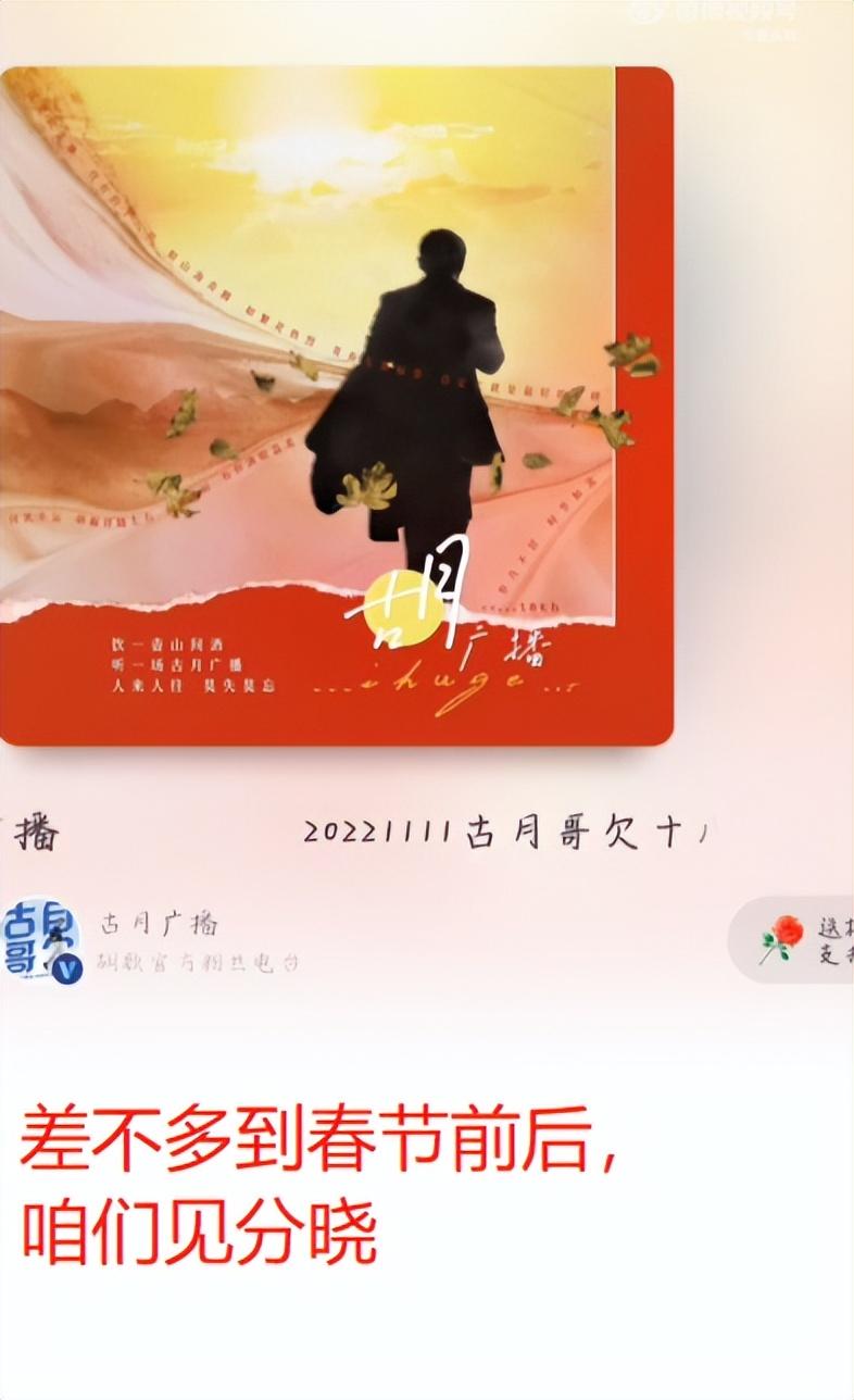 胡歌官宣得女后首现身，打扮低调陪产，后续将出国工作赚奶粉钱