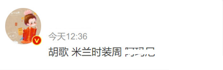 胡歌官宣得女后首现身，打扮低调陪产，后续将出国工作赚奶粉钱