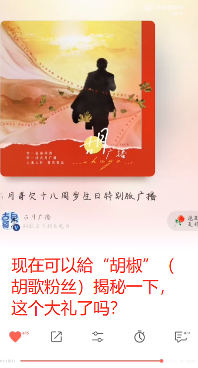 胡歌官宣得女后首现身，打扮低调陪产，后续将出国工作赚奶粉钱