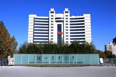 【河北农业大学】致力于农业科学与技术创新的高水平大学