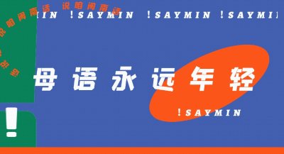 ​致我们想念的「古早味」