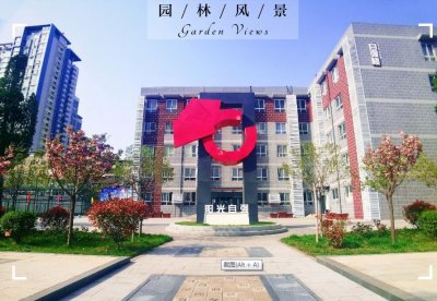 ​走进“生态园林学校”—西安市第86中学，更多变化今年9月后出现