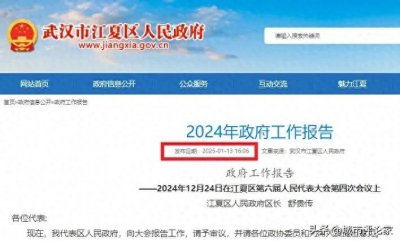 ​武汉地铁9号线：从红钢城出发直达五里界！有望被纳入第五轮规划