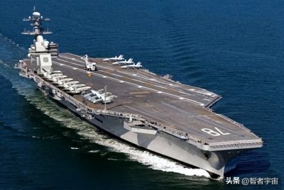 ​美国900亿的超级航母福特号