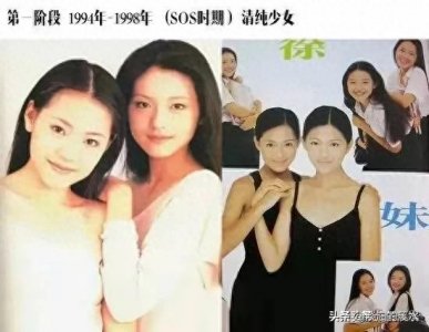 ​大S徐熙媛17岁到48岁，21张照片诠释才华横溢的一生！