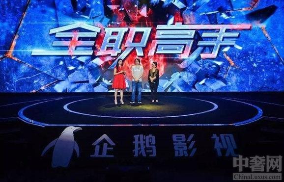 全职高手真人版来袭 男子气概爆棚