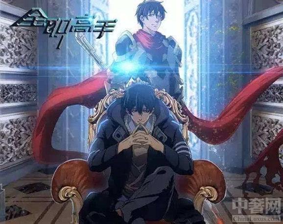 全职高手真人版来袭 男子气概爆棚