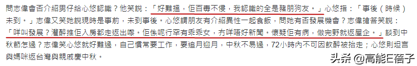 “姐学”传奇（三）：刘心悠，不懂撒娇的女人