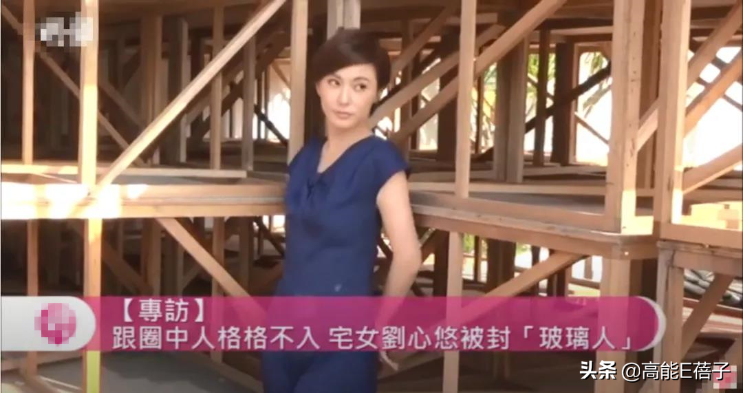 “姐学”传奇（三）：刘心悠，不懂撒娇的女人