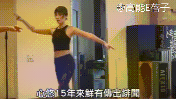 “姐学”传奇（三）：刘心悠，不懂撒娇的女人