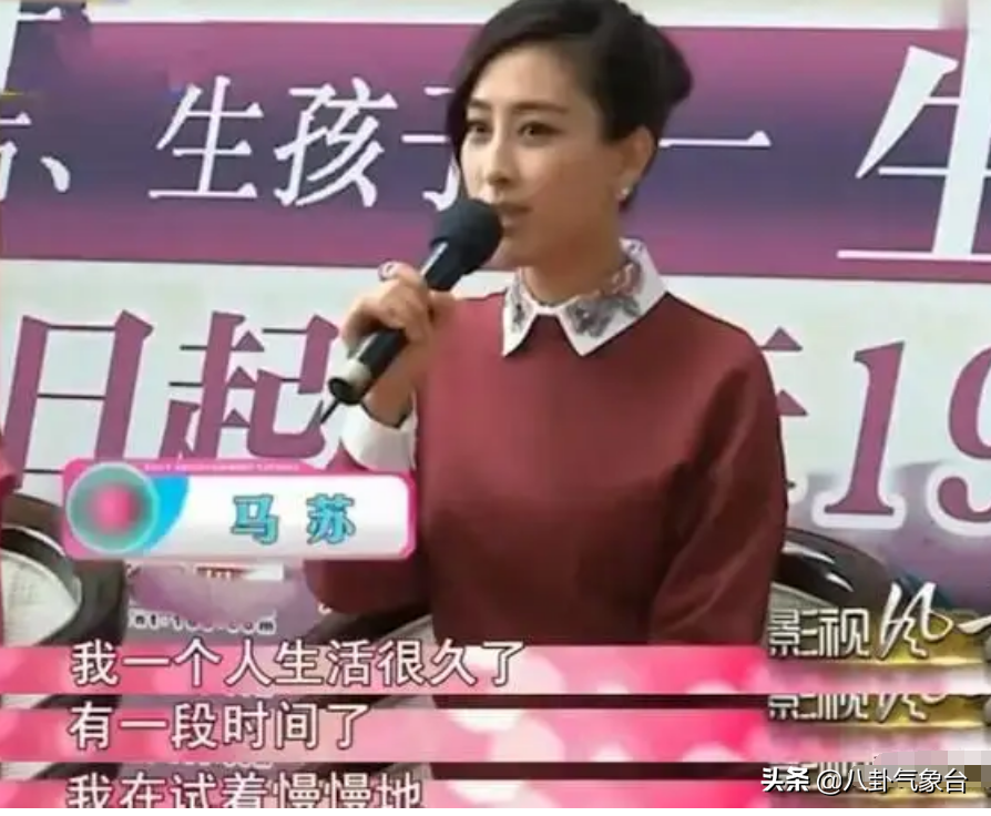 马苏老公个人资料简介（马苏孔令辉，同居11年分手10年，两人事业分别受挫都还单身）