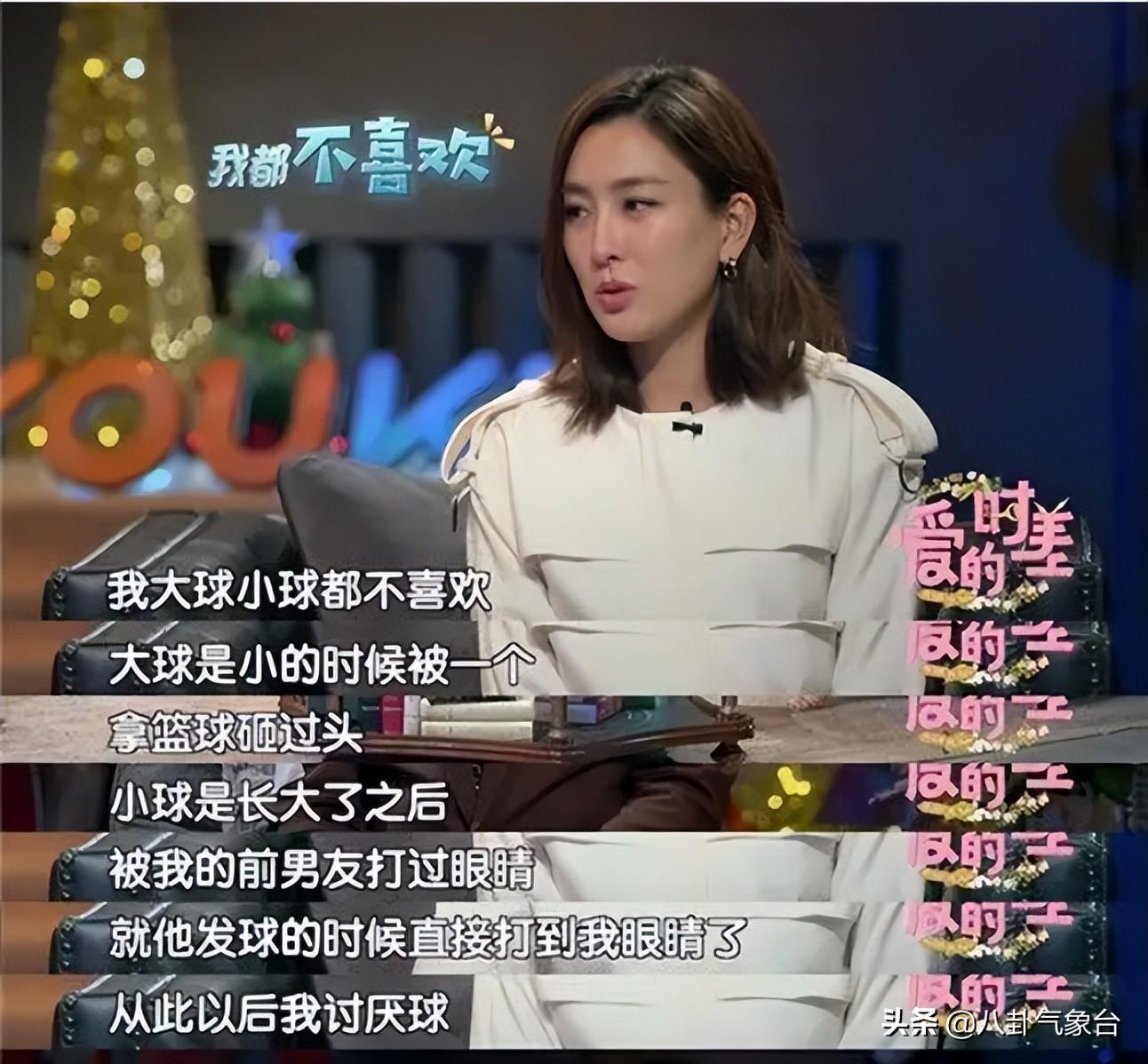 马苏老公个人资料简介（马苏孔令辉，同居11年分手10年，两人事业分别受挫都还单身）