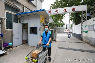 ​开一家菜鸟驿站，究竟要多少钱？赚钱么？