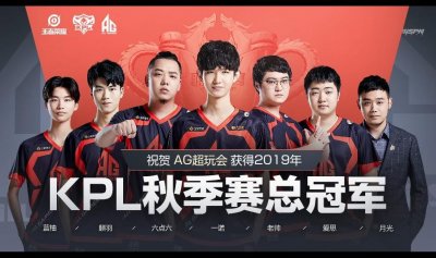 ​AG菲菲：经历过最黑的黑暗，1183天我们终于来到了冠军奖台