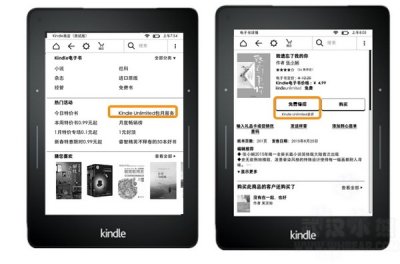​Kindle包月服务上市 阅读万本书只需12元