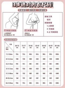 ​欧洲尺码与日本尺码专线选择：购物无压力，畅享极速体验！