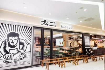 ​这些网红餐饮，总有一家你吃过！一文带你深入了解8家网红店