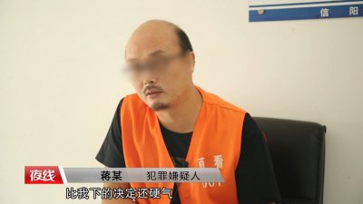 昔日初恋，为何反目挥刀相向？2月2日《错爱（下集）》「节目预告」